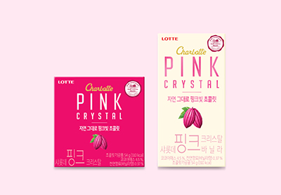 롯데제과, 루비초콜릿 ‘핑크 크리스탈’ 출시
